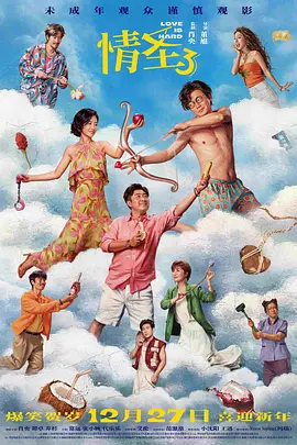 8q8q视频成人